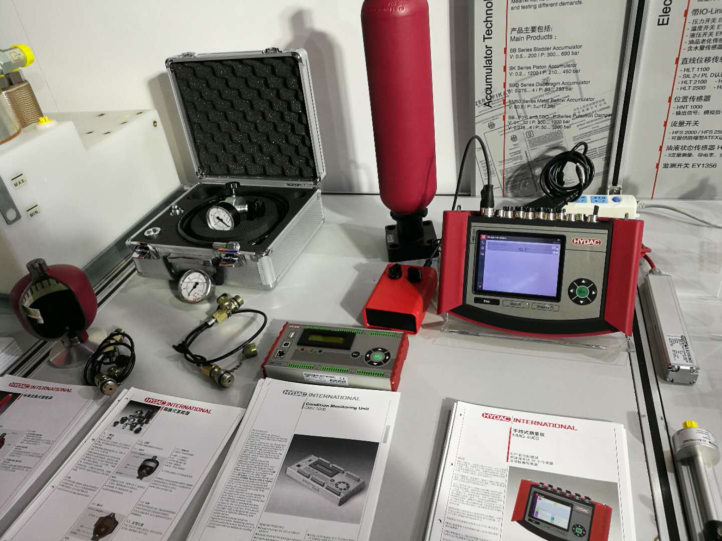 展会HYDAC2.jpg